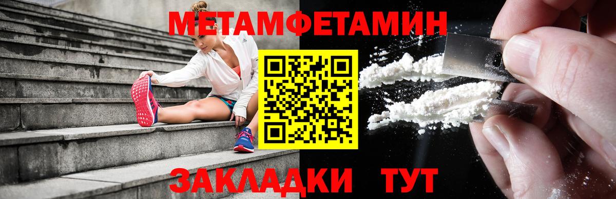 Амфетамин 97%  Вход с VPN  Амфетамин  Новокубанск 