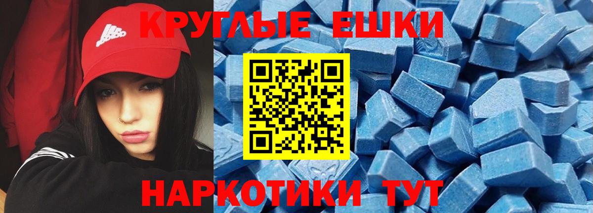 ЭКСТАЗИ TESLA Новокубанск