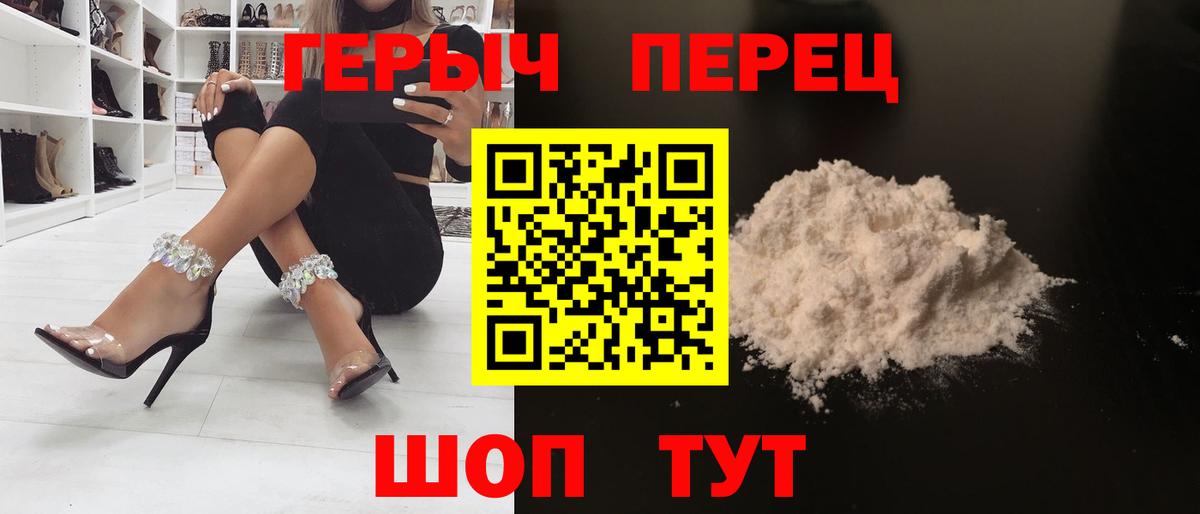 Новокубанск  ГЕРОИН Heroin  ГЕРОИН  Вход с VPN 