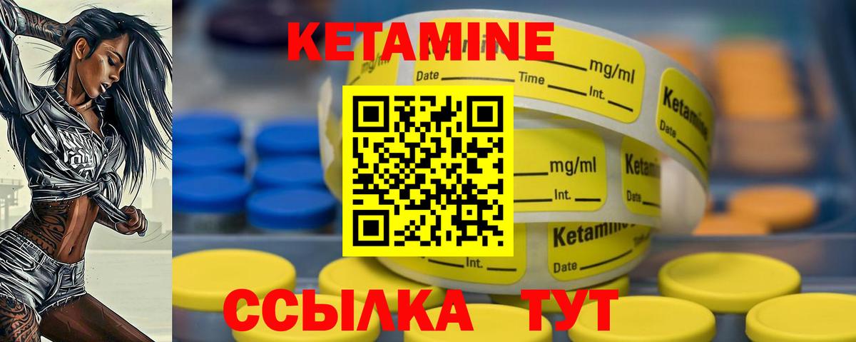Новокубанск  КЕТАМИН ketamine  Кетамин ketamine  Вход с VPN 