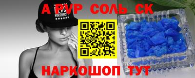 дживик Волжск