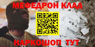 дживик Волжск