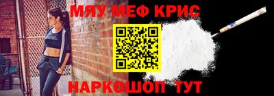 меф VHQ Волжский