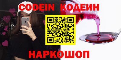 СК Волгодонск