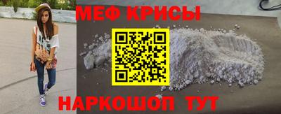 СК Волгодонск