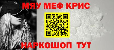 меф VHQ Волжский