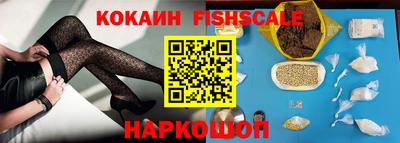 СК Волгодонск