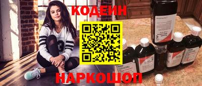 меф VHQ Волжский