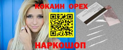 дживик Волжск