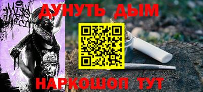 СК Волгодонск