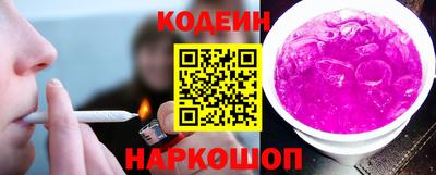 СК Волгодонск