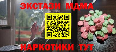 СК Волгодонск