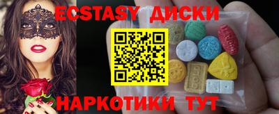 СК Волгодонск