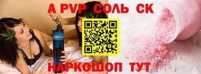 меф VHQ Волжский