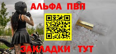 меф VHQ Волжский
