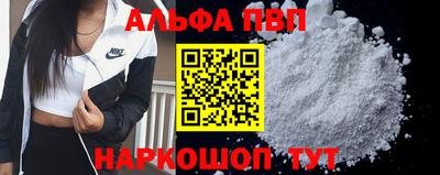 дживик Волжск