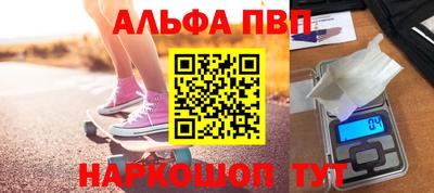 дживик Волжск