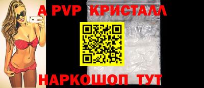 дживик Волжск