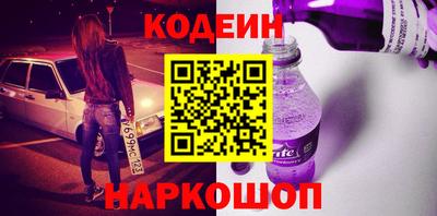 СК Волгодонск