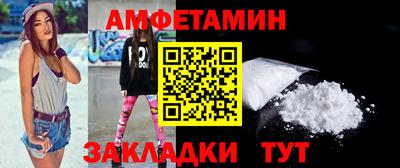СК Волгодонск