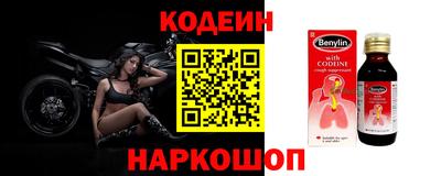 меф VHQ Волжский