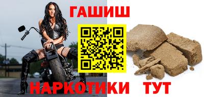 меф VHQ Волжский