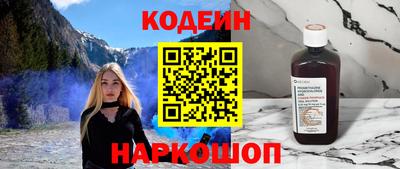 СК Волгодонск