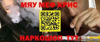 дживик Волжск