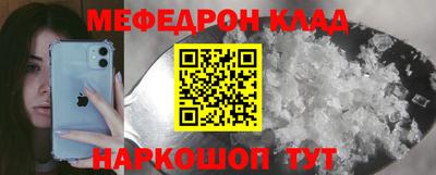 СК Волгодонск