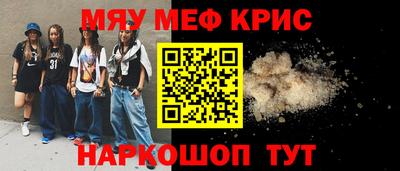 дживик Волжск