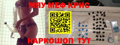 СК Волгодонск