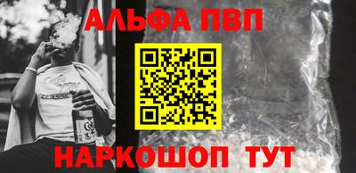 меф VHQ Волжский