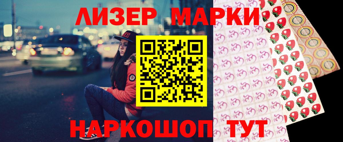 omg онион  Вход с VPN  Новокубанск  Лсд 25 экстази ecstasy  ЛСД экстази ecstasy 