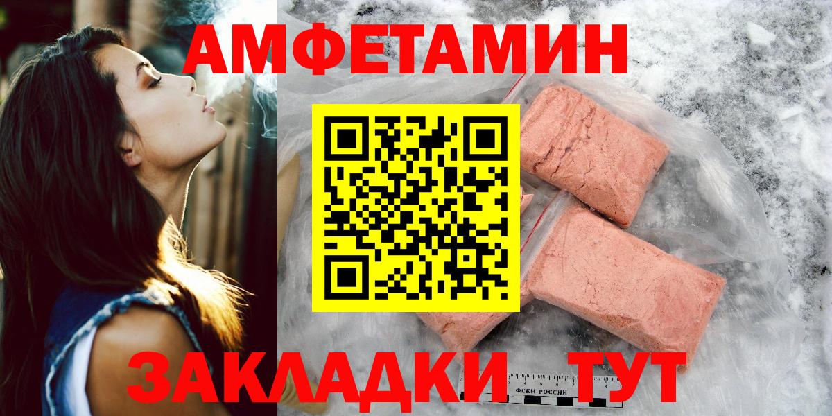 Метамфетамин мет  Вход с VPN  Новокубанск  Метамфетамин мет 